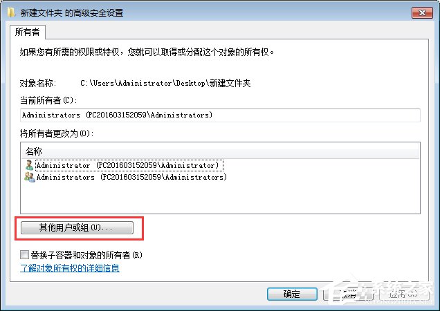 Win7玩饑荒游戲報(bào)錯(cuò)“error during initialization”怎么解決?