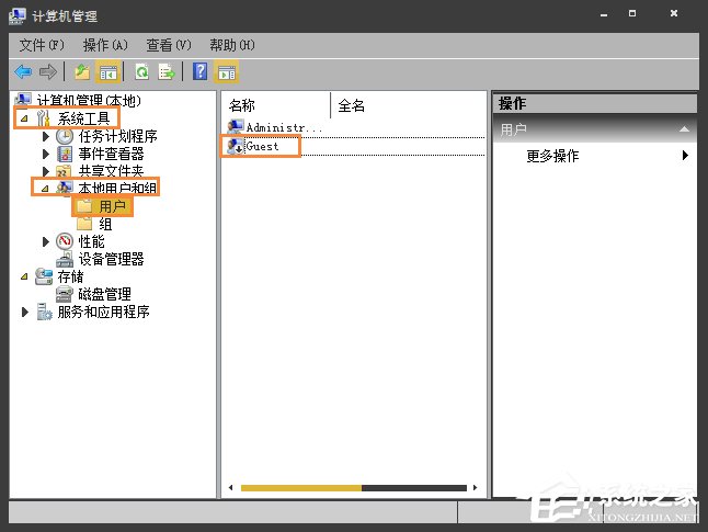 Win7系統(tǒng)如何設(shè)置/修改Guest賬戶密碼?