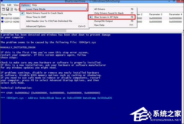 Win8系統(tǒng)經(jīng)常藍屏重啟怎么辦？如何尋找藍屏錯誤具體原因？