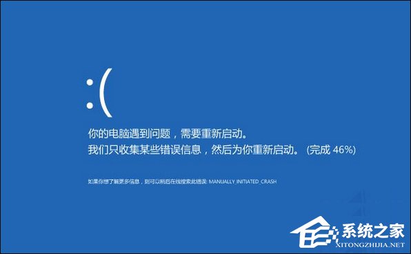 Win8系統(tǒng)經(jīng)常藍屏重啟怎么辦？如何尋找藍屏錯誤具體原因？
