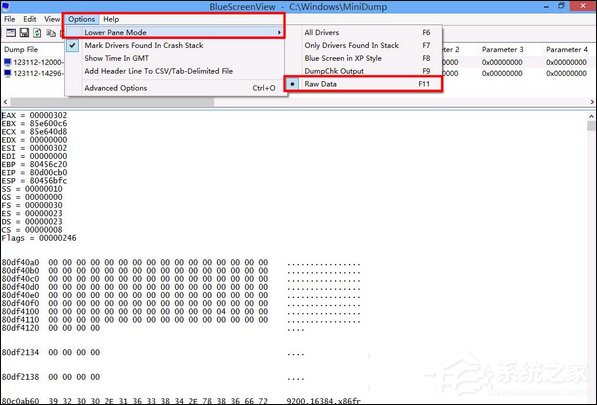 Win8系統(tǒng)經(jīng)常藍屏重啟怎么辦？如何尋找藍屏錯誤具體原因？