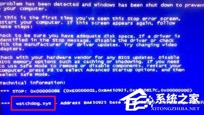 Win7看視頻時突然出現(xiàn)watchdog.sys藍(lán)屏的解決方法