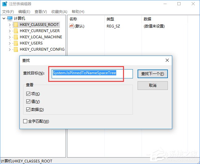 Win10如何移除資源管理器中的OneDrive?