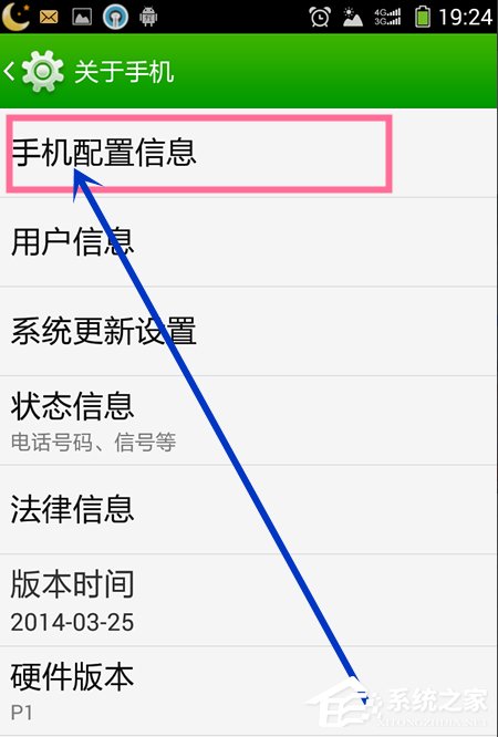 Win7系統安裝MTP USB設備老是失敗怎么辦？
