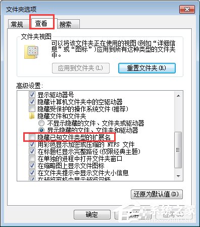 Win7操作文件時提示“無法刪除文件:無法讀源文件或磁盤”怎么辦？