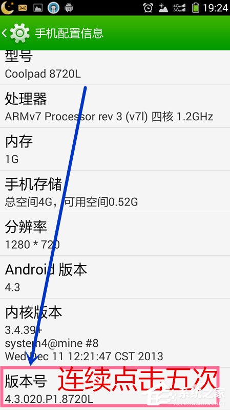 Win7系統安裝MTP USB設備老是失敗怎么辦？