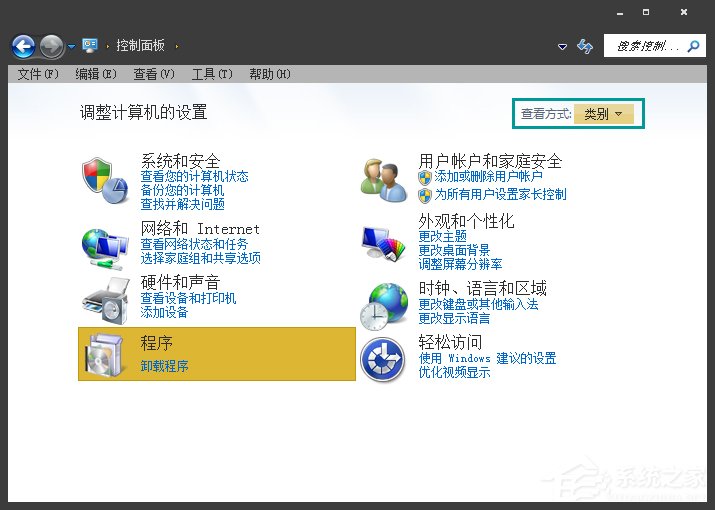 Win7系統Windows Search系統搜索怎么卸載?