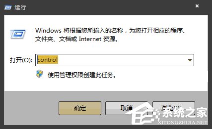 Win7系統Windows Search系統搜索怎么卸載?