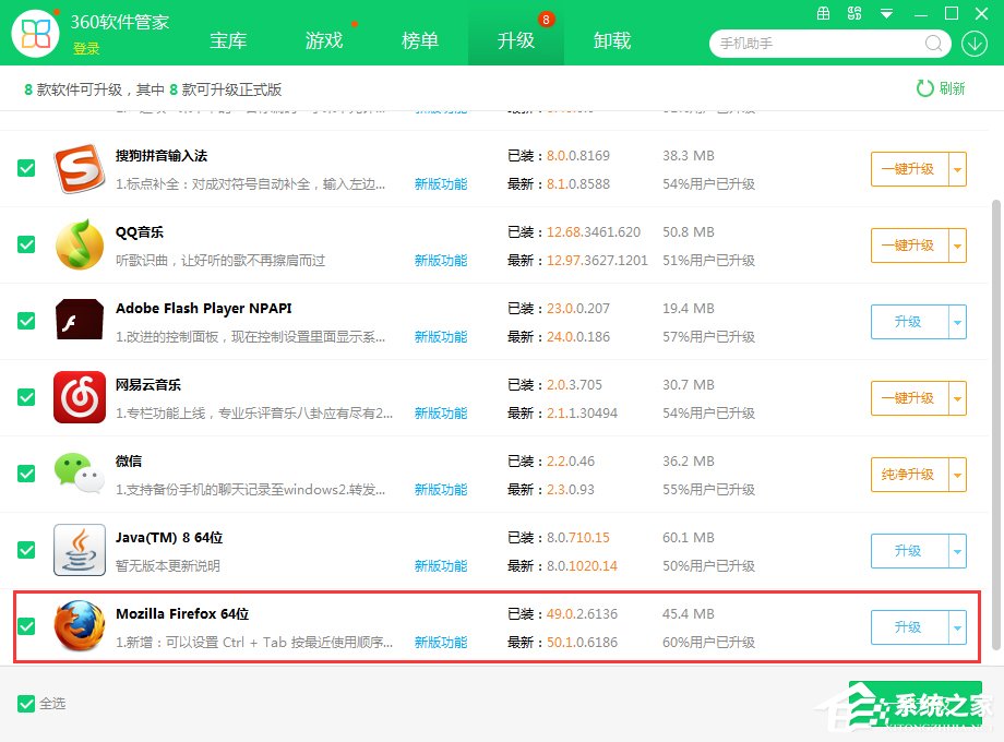 Win7系統(tǒng)網(wǎng)頁游戲不能玩怎么辦？