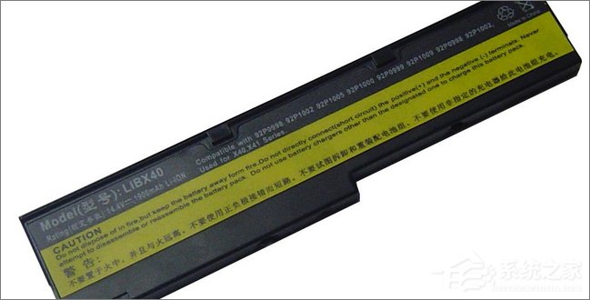 Win10筆記本提示未檢測(cè)到電池怎么辦？