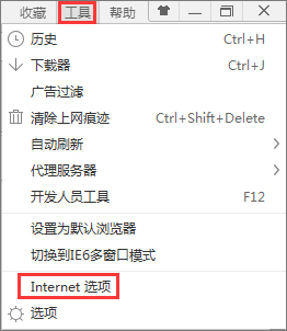 Win7打開網頁圖片顯示x該如何解決?