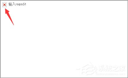 Win7打開網頁圖片顯示x該如何解決?