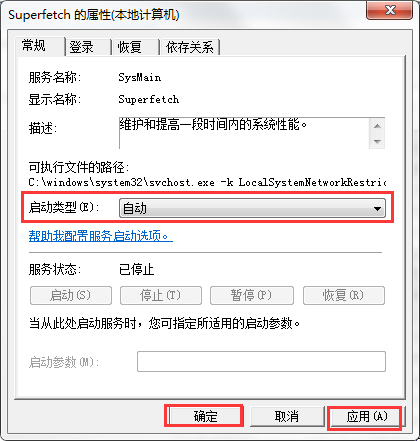 Win7系統(tǒng)ReadyBoost功能無法正常開啟怎么辦？