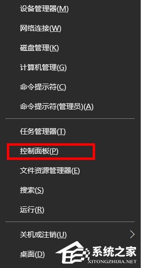 Win10系統(tǒng)Internet選項(xiàng)在哪里？