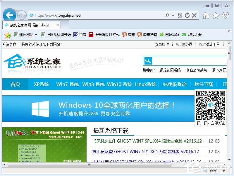 Win8無法啟動IE提示“服務(wù)器正在運行中”怎么辦？