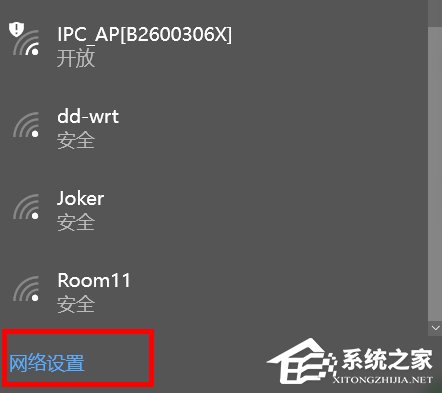 Win10系統(tǒng)Internet選項(xiàng)在哪里？