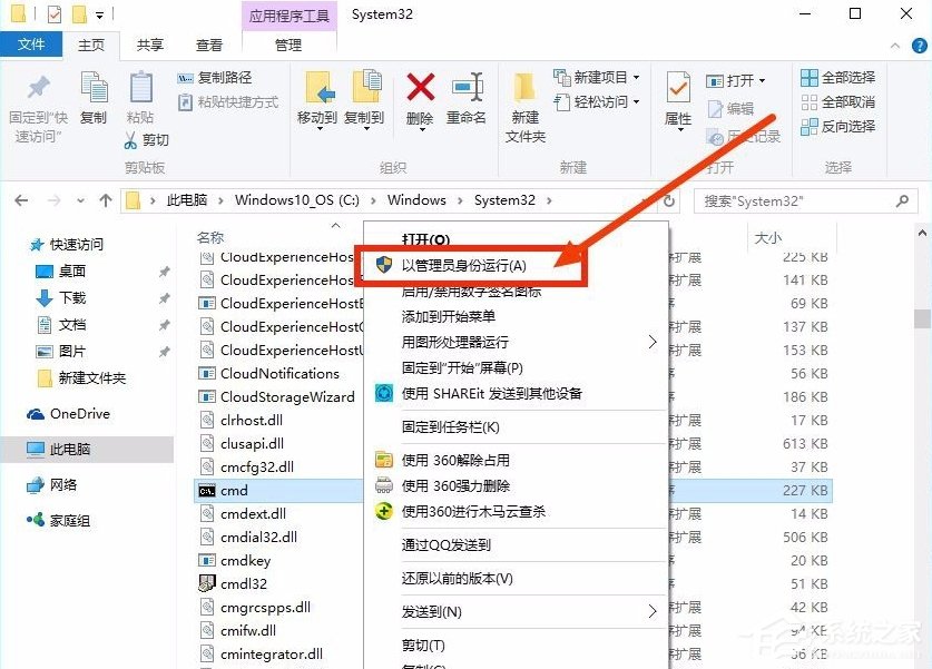 Win8.1系統(tǒng)沒有推送Win10升級怎么辦?