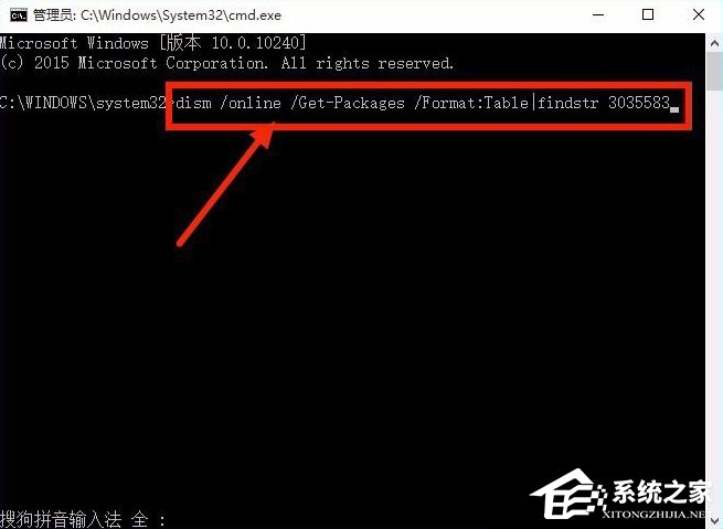 Win8.1系統(tǒng)沒有推送Win10升級怎么辦?