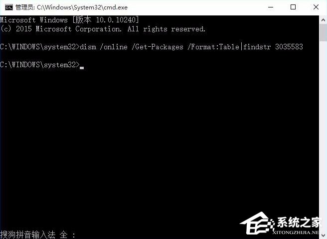 Win8.1系統(tǒng)沒有推送Win10升級怎么辦?