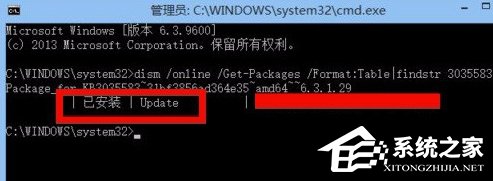 Win8.1系統(tǒng)沒有推送Win10升級怎么辦?