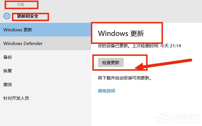 Win8.1系統(tǒng)沒有推送Win10升級怎么辦?