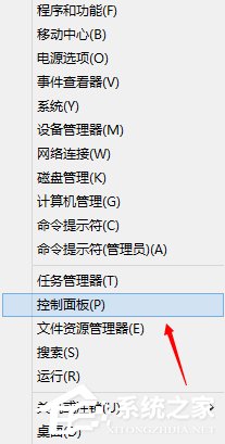 Windows計劃任務(wù)是什么？Win8系統(tǒng)如何創(chuàng)建計劃任務(wù)？