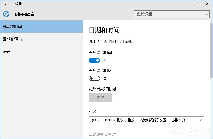 Win10無法訪問網絡報錯“0x80072FBF”怎么解決？