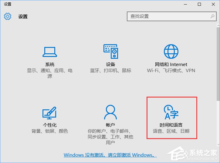 Win10無法訪問網絡報錯“0x80072FBF”怎么解決？