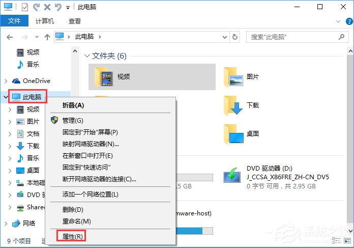 Win10電腦提示虛擬內存不足怎么辦?