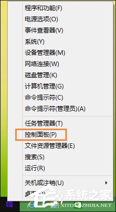 Win8系統(tǒng)玩戰(zhàn)地4出現(xiàn)“DirectX Error”錯(cuò)誤怎么解決？