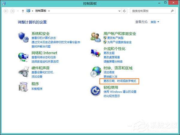 Win8系統(tǒng)玩戰(zhàn)地4出現(xiàn)“DirectX Error”錯(cuò)誤怎么解決？