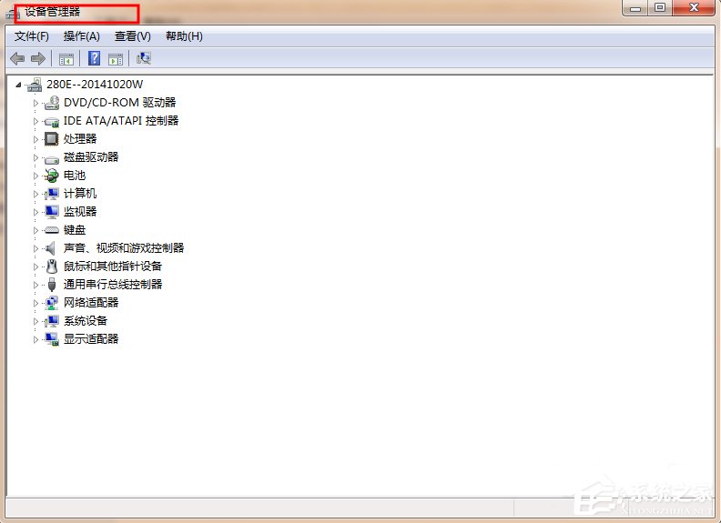 WinXP/Win7筆記本視頻對話時提示“沒有視頻捕捉硬件”怎么辦?