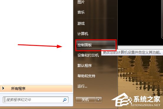 WinXP/Win7筆記本視頻對話時提示“沒有視頻捕捉硬件”怎么辦?