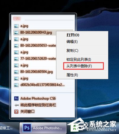 Win7系統如何清理使用痕跡？
