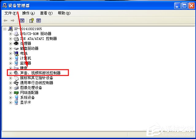 WinXP/Win7筆記本視頻對話時提示“沒有視頻捕捉硬件”怎么辦?