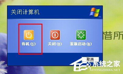 電腦屏幕怎么上鎖？WinXP屏幕鎖定的快捷鍵是什么？
