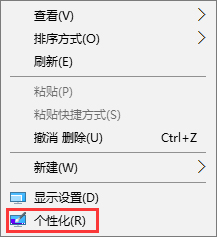 Win10網上鄰居在哪里？Win10桌面顯示網絡圖標的方法