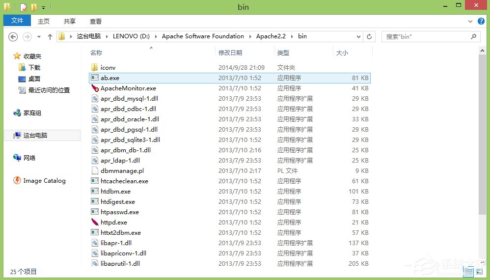 Win8系統升級后Apache服務啟動失敗怎么辦？