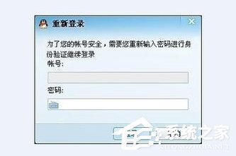 QQ粘蟲是什么?Win7系統感染上QQ粘蟲病毒怎么辦?