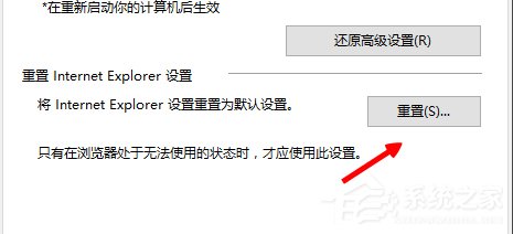 Win8電腦網頁圖片無法顯示且出現紅叉怎么解決？