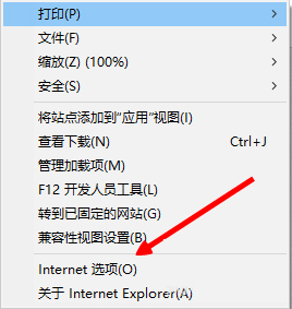 Win8電腦網頁圖片無法顯示且出現紅叉怎么解決？