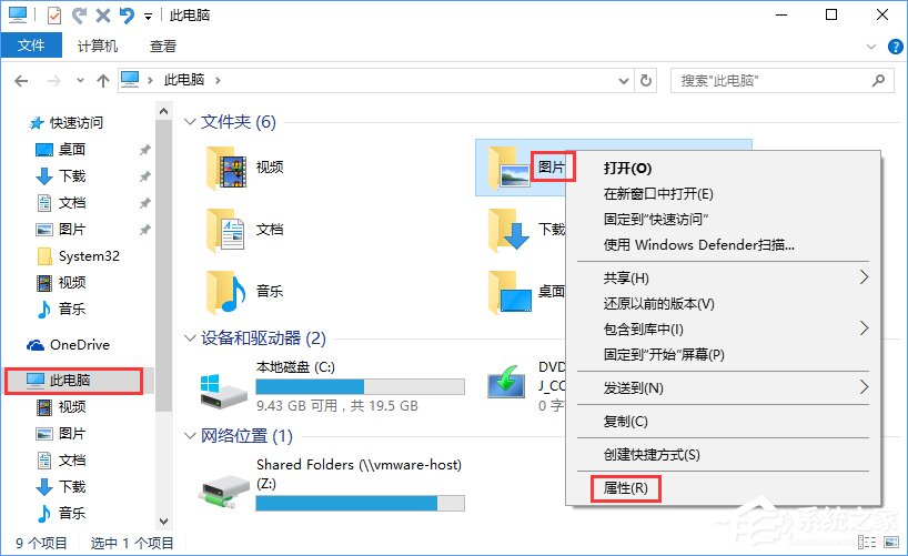 Win10截圖功能失效了怎么辦？