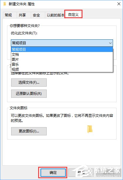 Win10打不開文件夾提示“正在處理它”怎么辦？
