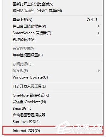 Win7 IE報錯“Automation 服務(wù)器不能創(chuàng)建對象”怎么辦？