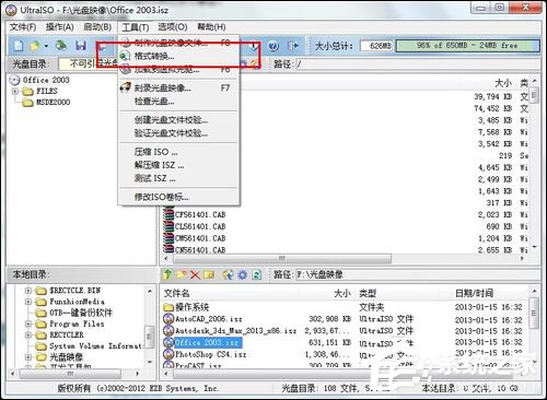 cue文件怎么打開？Win7打開cue文件的操作方法