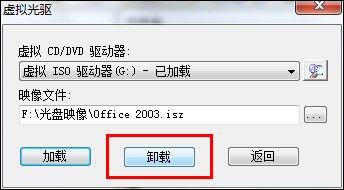 cue文件怎么打開？Win7打開cue文件的操作方法
