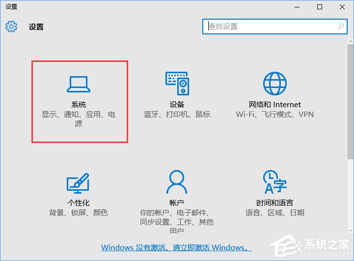 Win10應(yīng)用商店安裝路徑如何更改？