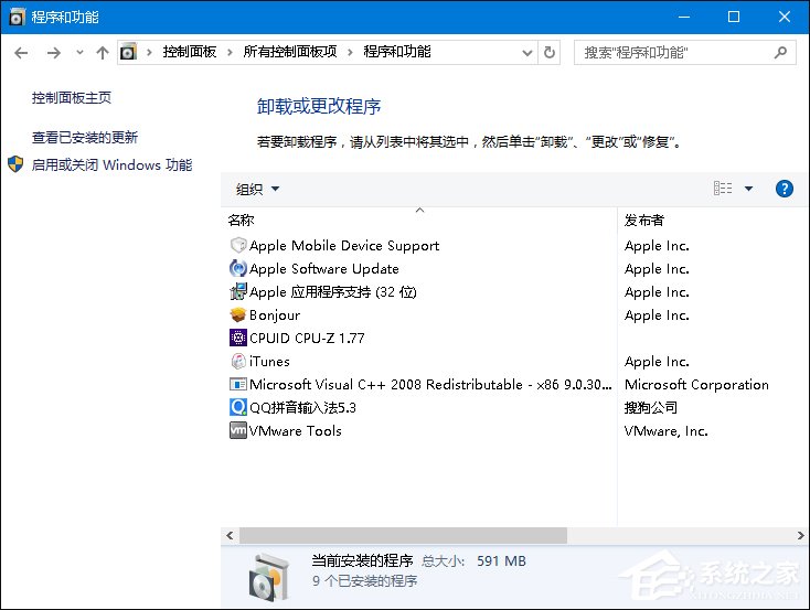 Win10搜狗輸入法用戶遭遇winlogon.exe應用程序錯誤怎么解決？