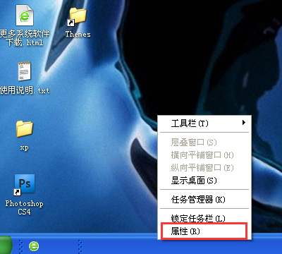 WinXP系統任務欄變寬怎么還原?