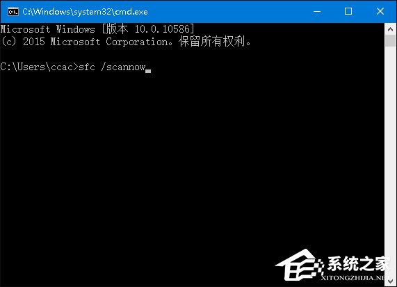 Win10搜狗輸入法用戶遭遇winlogon.exe應用程序錯誤怎么解決？
